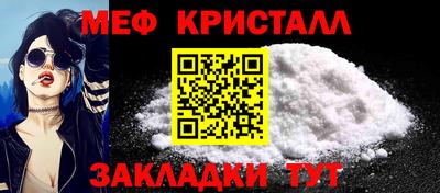 первитин Ливны