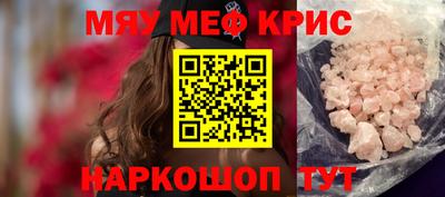 первитин Ливны