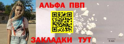 первитин Ливны