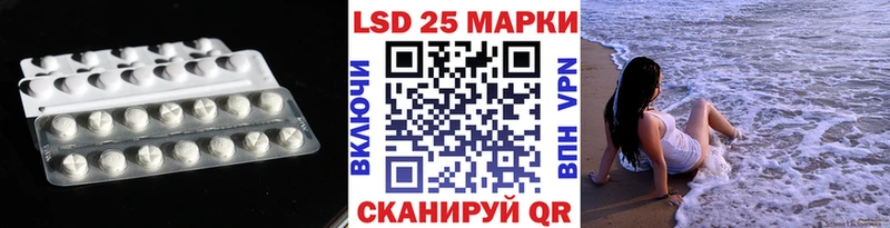 Лсд 25 экстази ecstasy  дарнет шоп  Красноармейск 