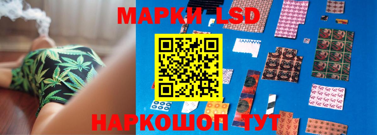 Лсд 25 экстази ecstasy  Вход с VPN  ЛСД экстази  Красноармейск  Лсд 25 экстази кислота 