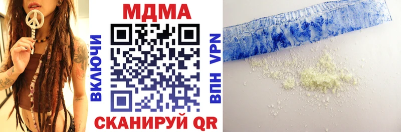 mega   купить закладку  Красноармейск  MDMA Molly 