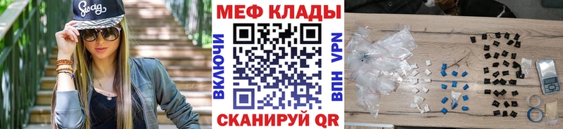 МЯУ-МЯУ 4 MMC  даркнет сайт  Красноармейск 