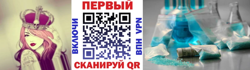 Первитин Декстрометамфетамин 99.9%  хочу   Красноармейск 