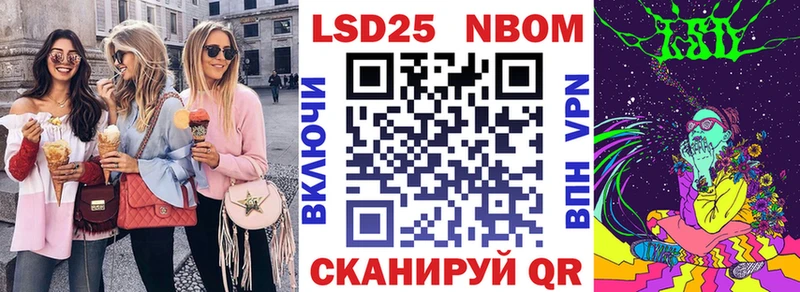 Наркотические марки 1500мкг Красноармейск
