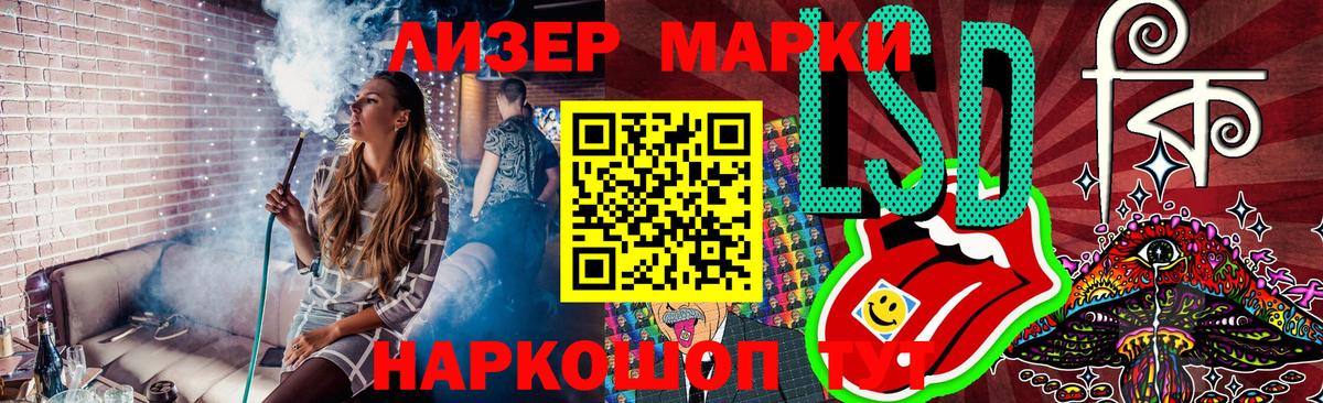 цены   Вход с VPN  Марки NBOMe 1,5мг  Красноармейск  Марки NBOMe 1,5мг 
