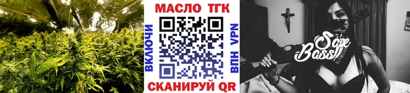 мега как зайти  хочу наркоту  Красноармейск  ТГК Wax 