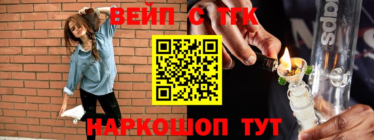 Дистиллят ТГК концентрат Красноармейск