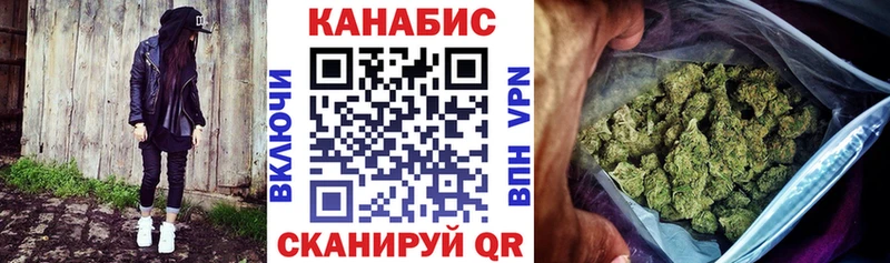 дарк нет телеграм  цена наркотик  Красноармейск  Конопля индика 